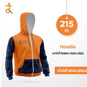 بلوفر صوف بهوية النادي